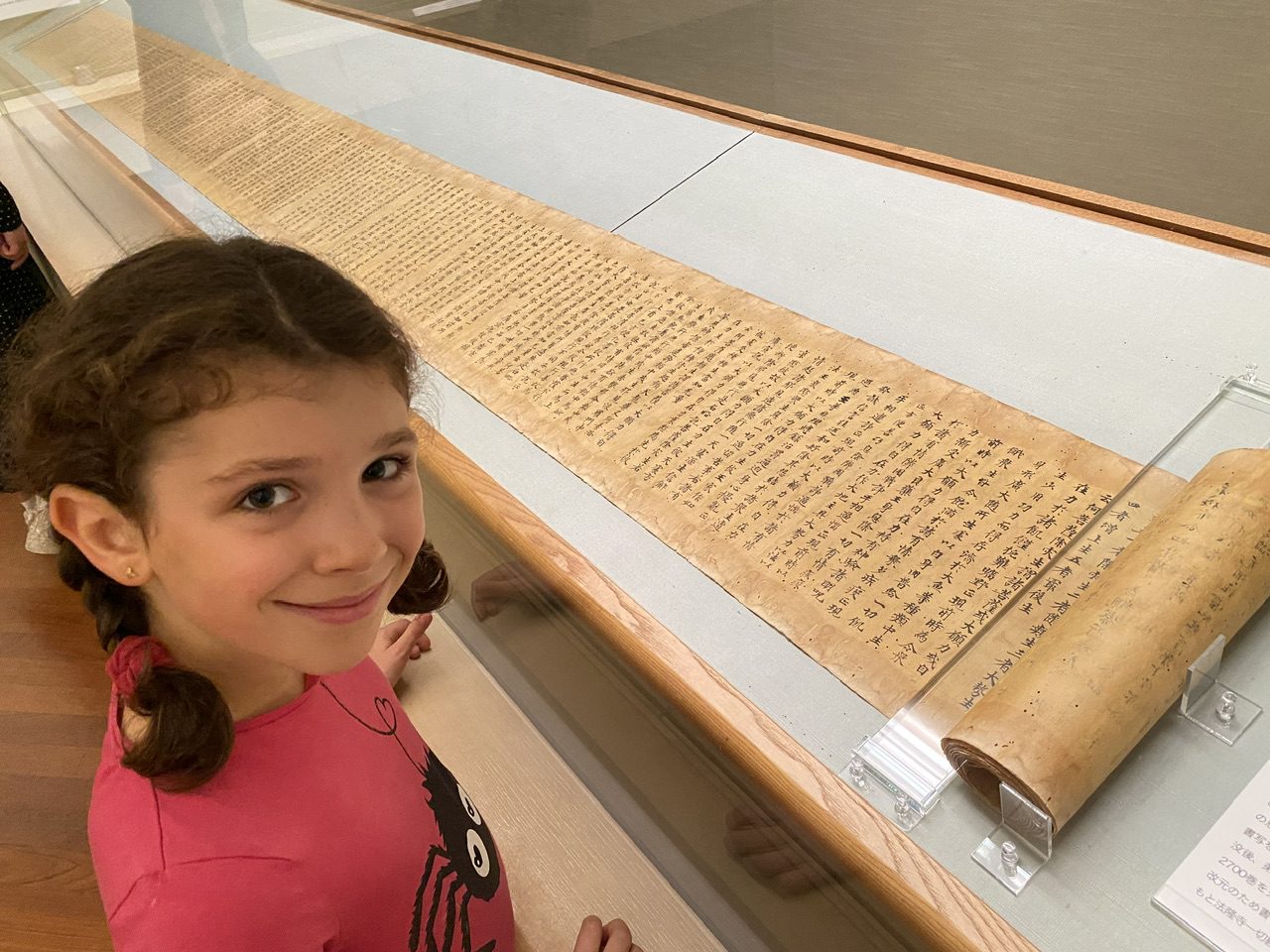 Die japanische Schrift